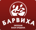 Уютная база отдыха «Барвиха»